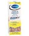 Scholl Professional Krem sprukne hæler 60ml 