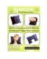 Speare Antistress nakkepute oppblåsbar, 1 stk
